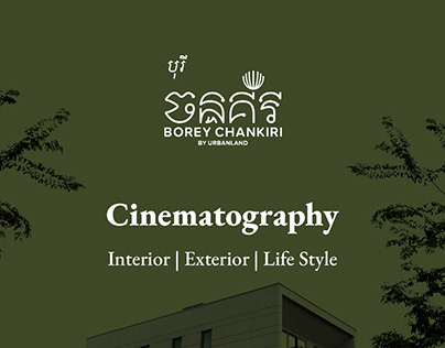 CHANKIRI | CINEMATOGRAPHY
