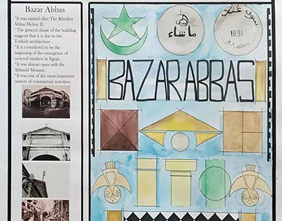 Bazar Abbas, Portsaid Building Identity and Ornaments