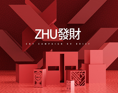 X-BOXING丨ZHU發財