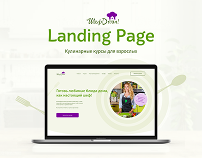 Cooking Courses | Landing Page