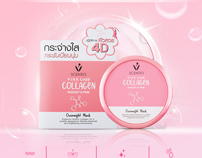 Inforgraphic Beauty Buffet Pink Collagen Mask