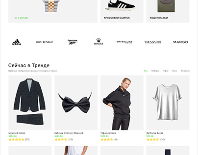 Gentleman E-commerce | UI design Concept
