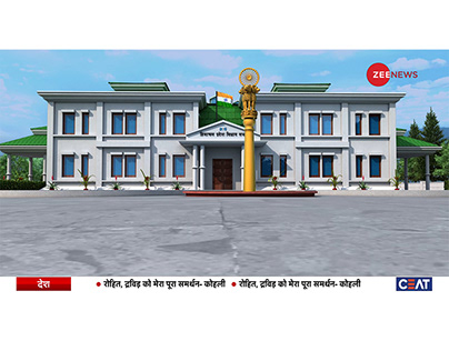 Himachal Pradesh Assembly Walkthrough Animation 2022