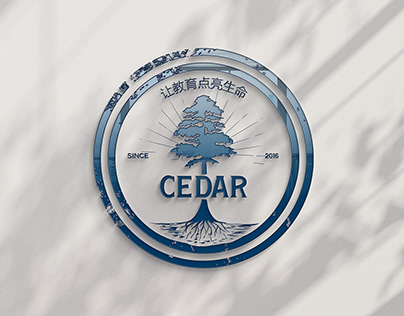 Round Vintage Logo for (CEDAR)