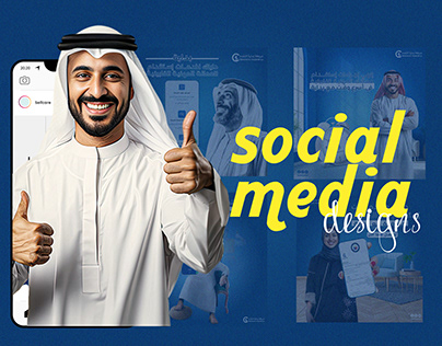 social media campaign for Saudi Recruitment company