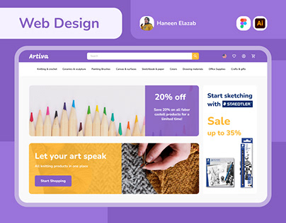 Artiva E-commerce web design