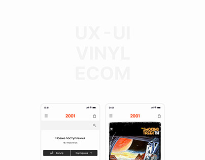 Vinyl ecommerce UX-UI