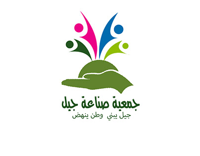 logo for charitable organization