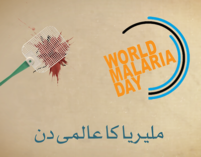 world malaria day
