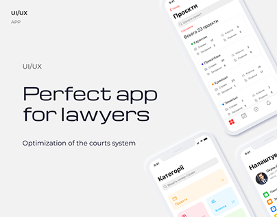 App for lawyers | UI/UX design