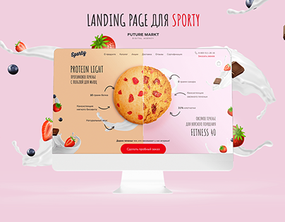 Landing page "SPORTY"