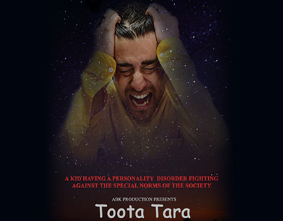 Toota Tara (Shooting Star) trailer.