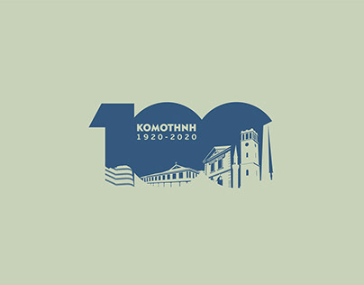 Komotini 100 Years Logo