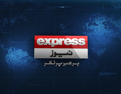 Express News Filler ID