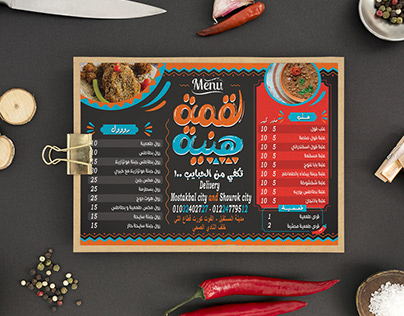 Designing a special menu for Lokma Haniya Restaurant
