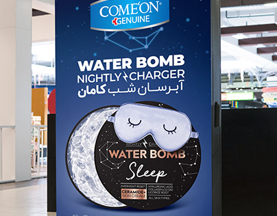 Comeon Night cream ads