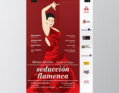 Flamenco Event Poster IC de Amán (Jordan)