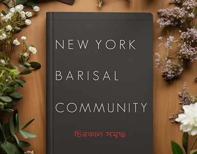 NY Barisal Community Booklet & Poster
