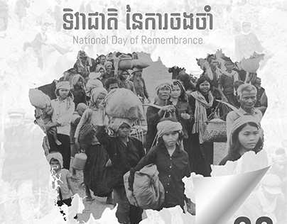 National day of Remembrance