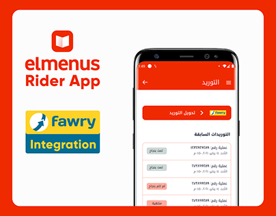 Elmenus Rider App Fawry Integration
