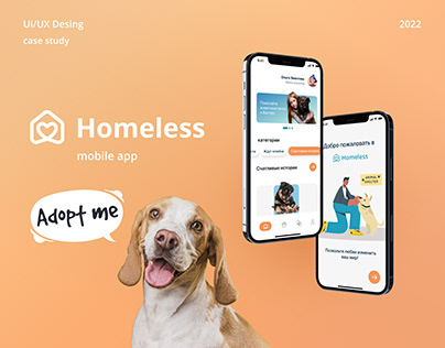 Homeless /mobile app/case study