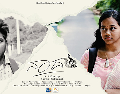 Short film Poster - Naada ( SDM Multimedia Studio )