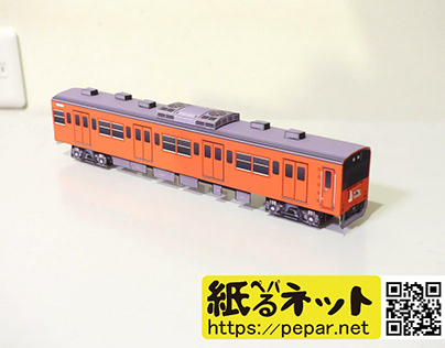 [1/85]JPN JNR 201 series "Chuo Kaisoku"　Paper Model