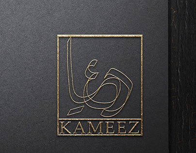 Dua calligraphy logo