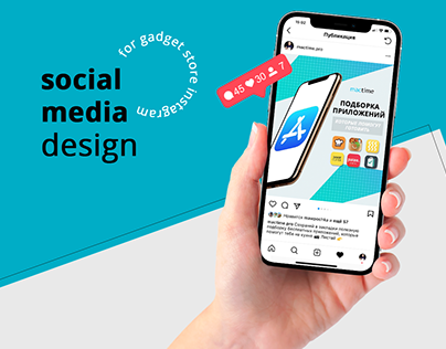 Social Media Design for gadget store Instagram