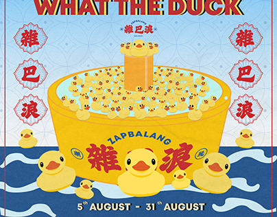 WHAT THE DUCK - Duck Catching game foamboard design