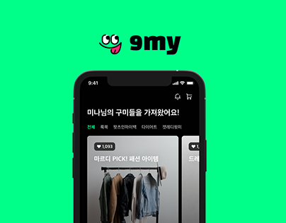 [UX UI] 9my : Tempting shopping experience