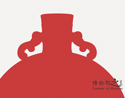 Campaign design for Chinese museum