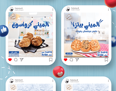 Pastries | Social Media