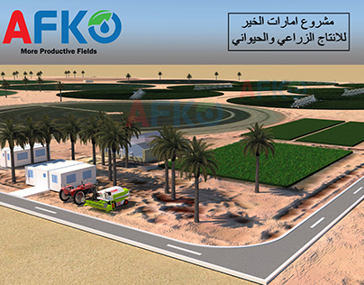 Irrigation project in UAE