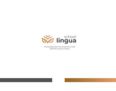 lingua school