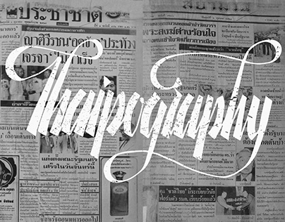 Thaipography