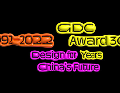 Poster design for GDC Award 30 Years