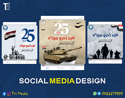 Social Media Design for Sinai Liberation Day