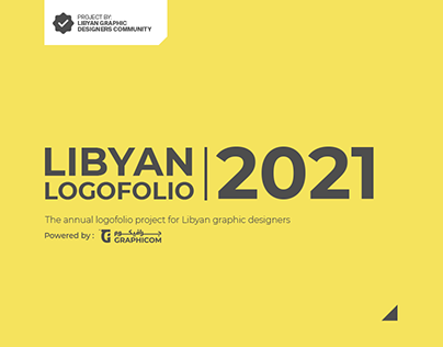 Libyan Logofolio 2021