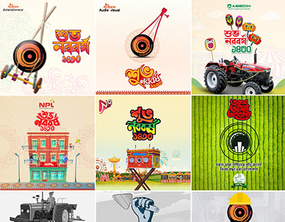 Social Media Design । Pohela Boishak Design