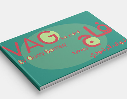 Booklet of a VAG Rounded Bilingual Font