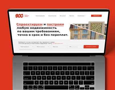 JBN.KG | Website Design