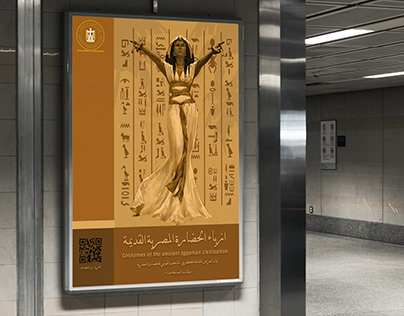 (IN-OUT DOOR) posters of Ancient Egyptian civilization