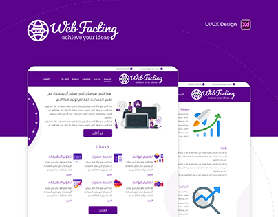 Web Facting Website