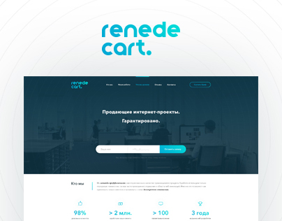 Renedecart - Creative web agency