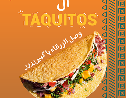 Amigos Restaurant | Az Zarqa' social media campaign