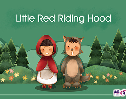 little red riding hood ·picture book