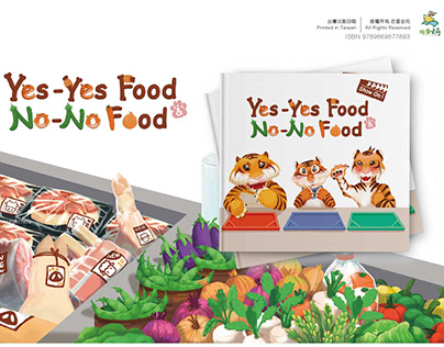Children's book-Yes Yes Food&No No Food-偏食老虎