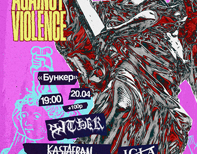 Poster for charity gig in Odintsovo, Russia