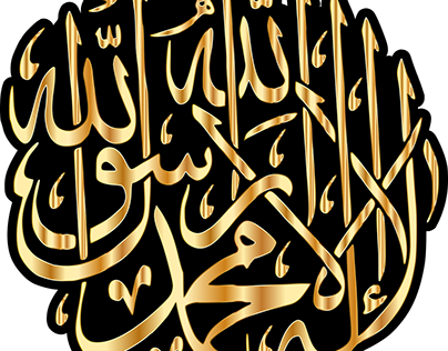 Arabic Calligraphy (Digital)
